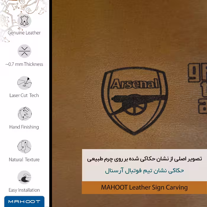 برچسب پوششی ماهوت مدل BFL-ARSNL مناسب برای گوشی موبایل سونی Xperia Z3 Compact