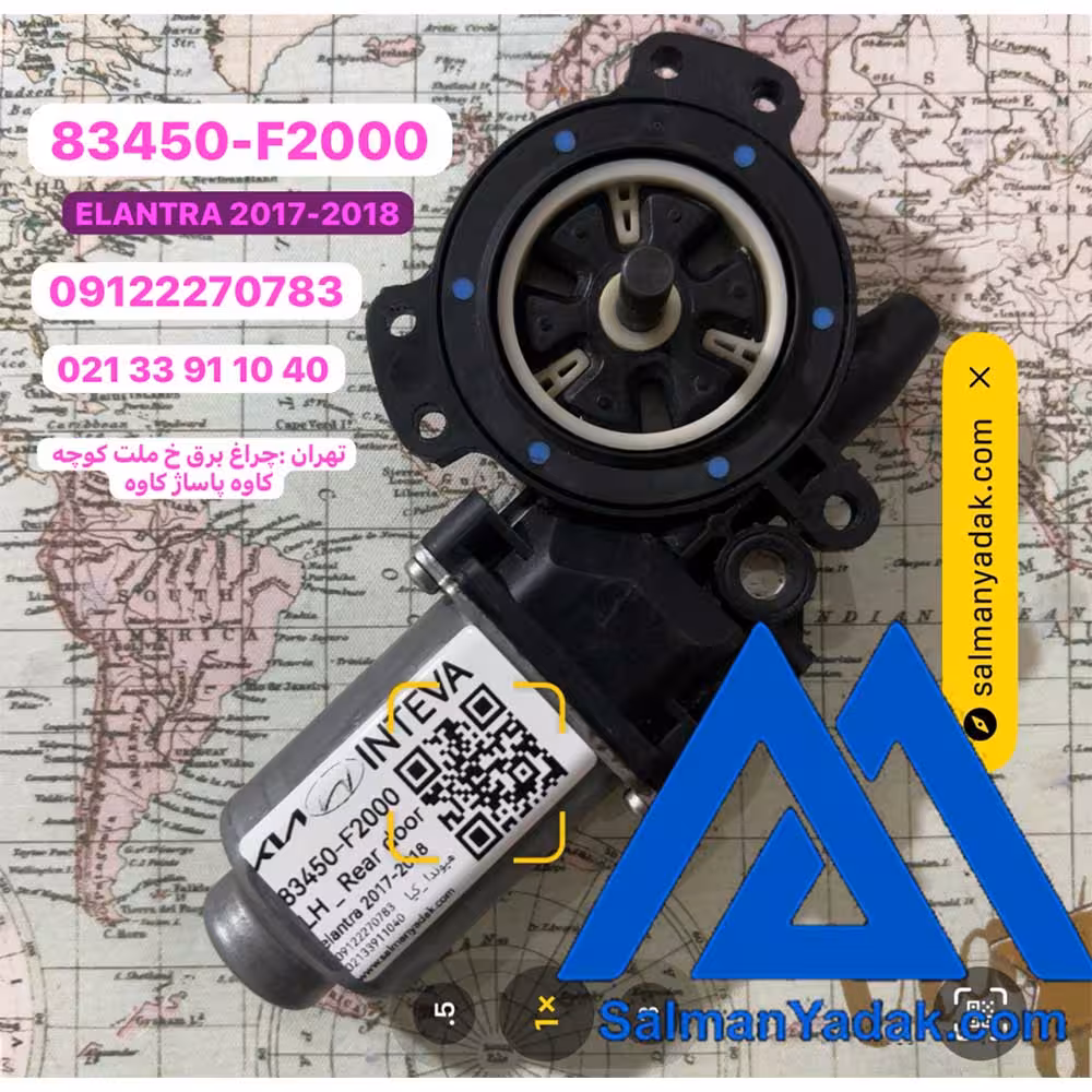 موتور شیشه بالابر 2018 النترا 83450F2000