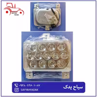 بلوری شبکه جلو LED تراکتور فرگوسن