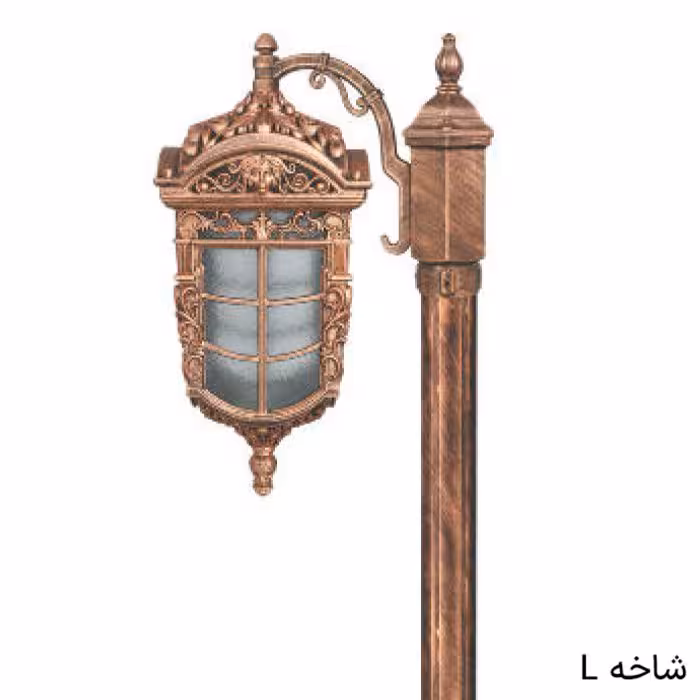 چراغ پارکی حیاط تکشاخه پادرا
