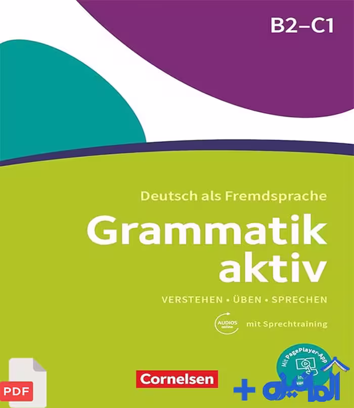 کتاب دستور زبان آلمانی Grammatik aktiv B2-C1 (با پاسخنامه)