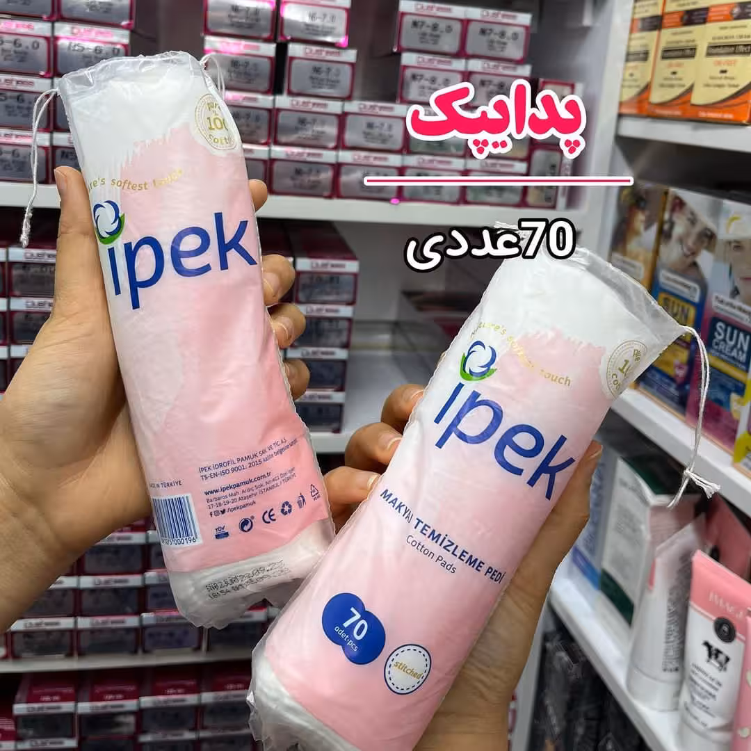 پد خشک سکه ای دور دوخت ایپک ۷۰ تایی اصل