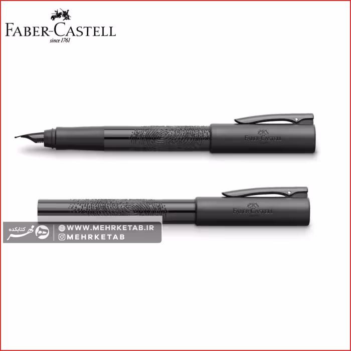 خودنویس رایت اینک پرینت فابر کاستل   Faber-Castell Fountain Pen Writink