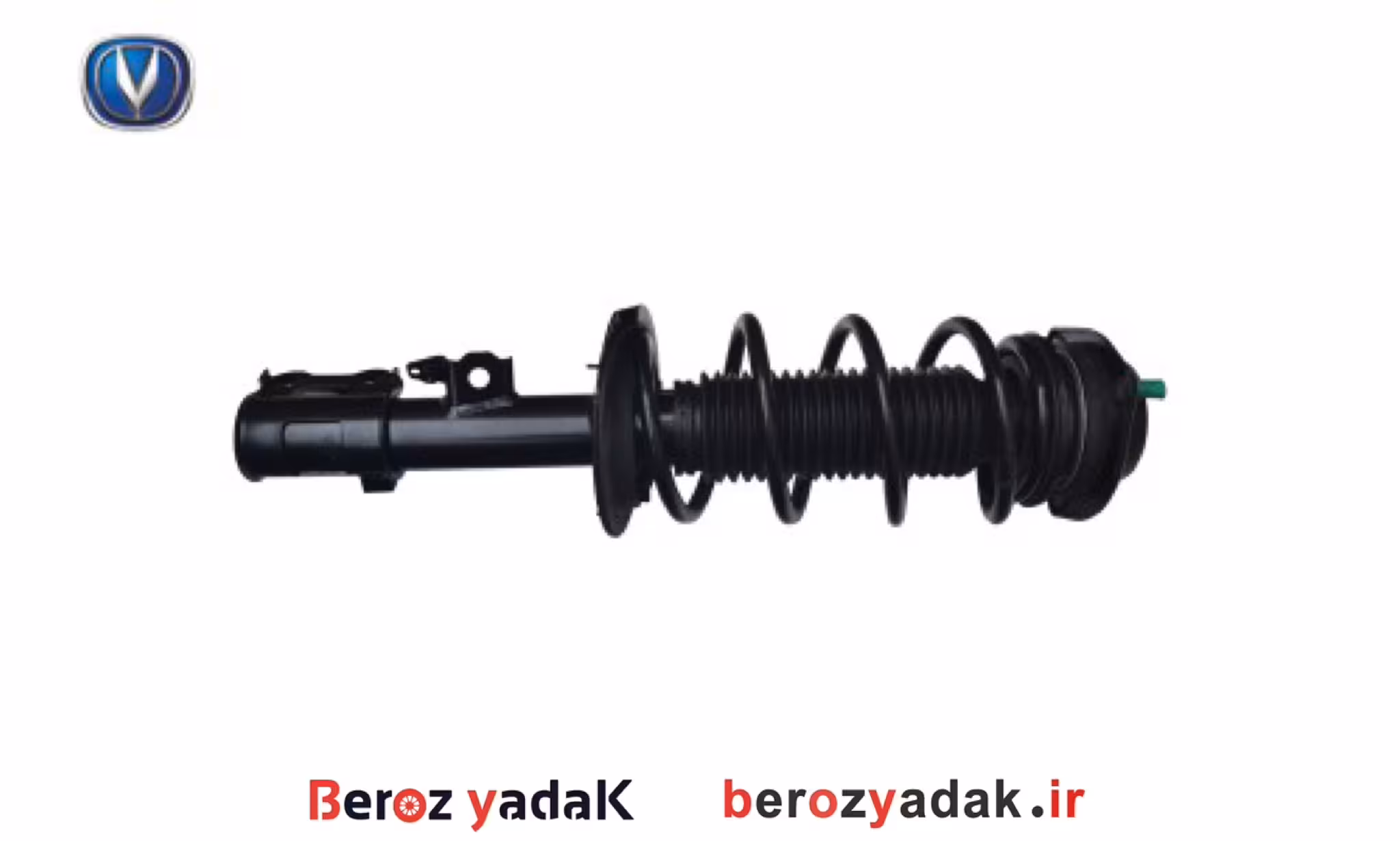 کمک فنر جلو چپ کامل چانگان CS35 - بروز یدک