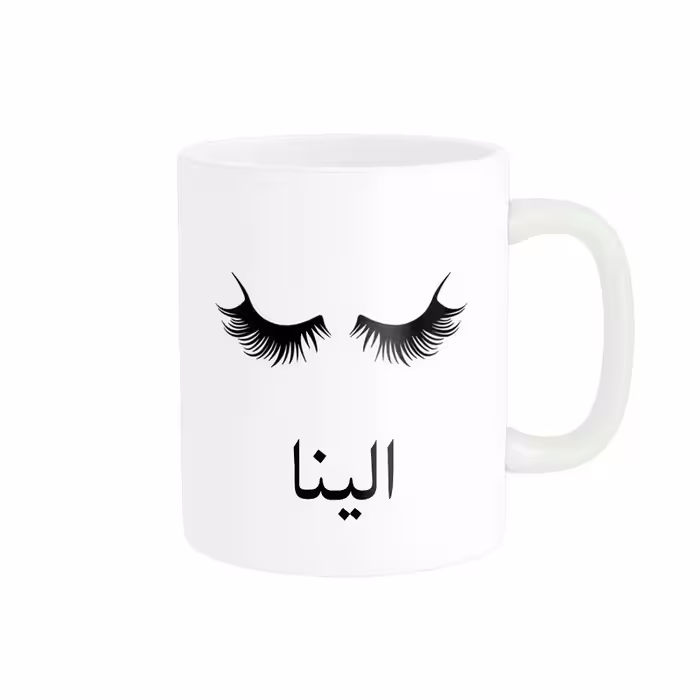 ماگ ناریکو مدل لیوان شخصی طرح اسم الینا کد 014198