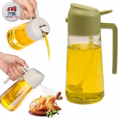 بطری روغن دو منظوره