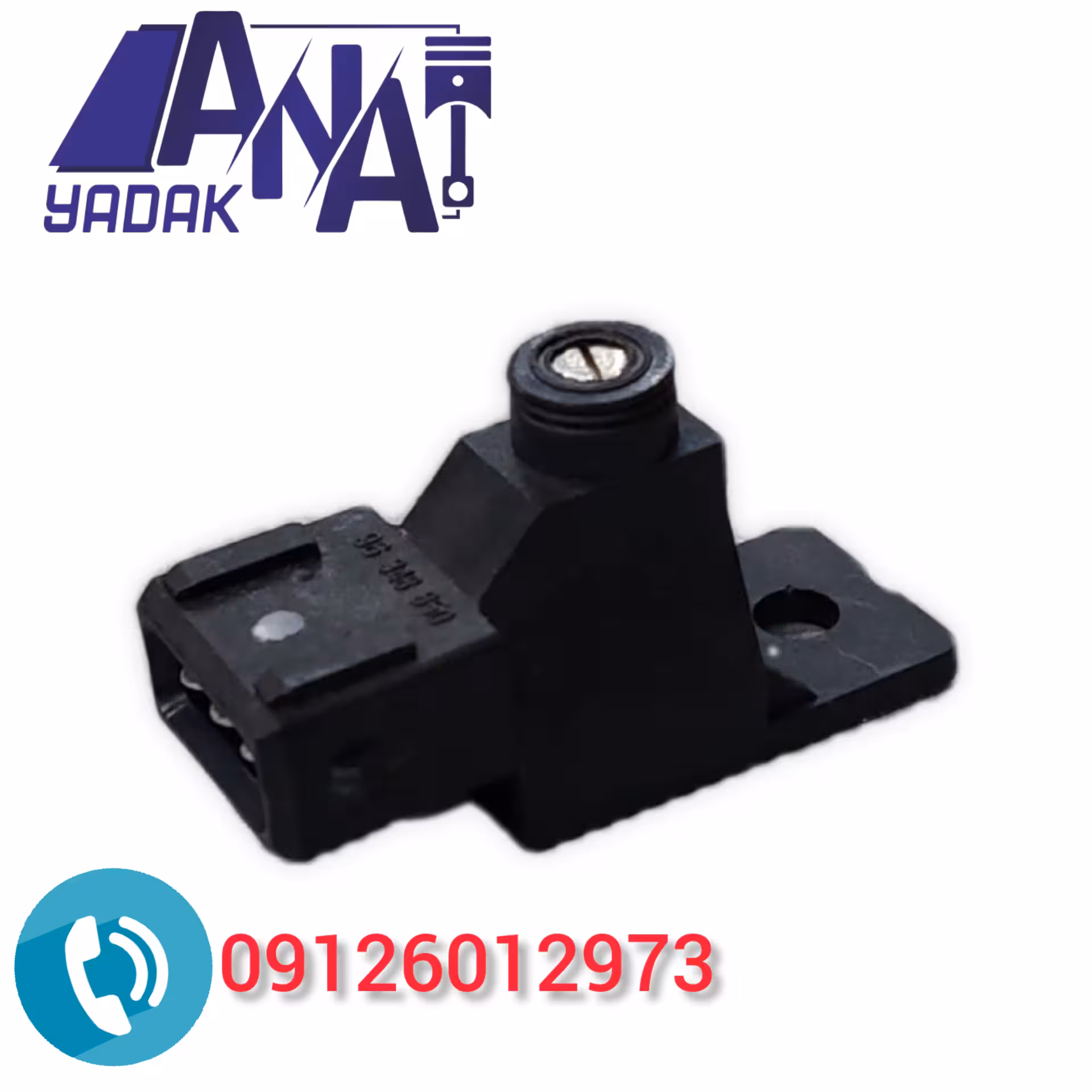 سنسور کربن دوو سیلو