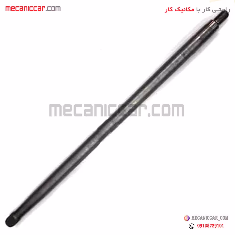 میل شفت پلوس اردی