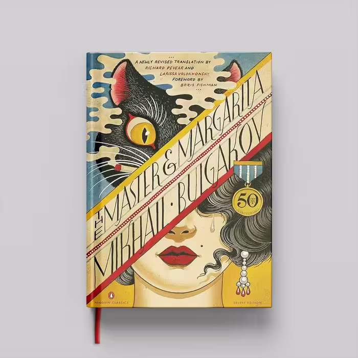 کتاب The Master and Margarita جلد سخت (HARDCOVER)