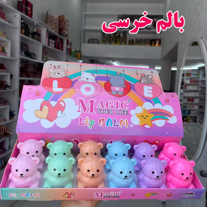 بالم لب خرسی