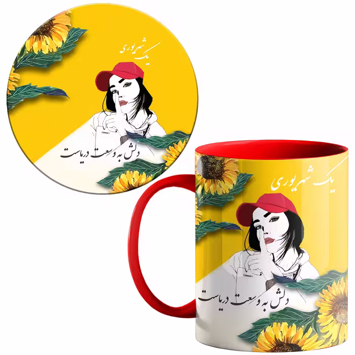 خرید ماگ-لیوان  ماه تولد شهریور کد a30 بدون زیر لیوانی
