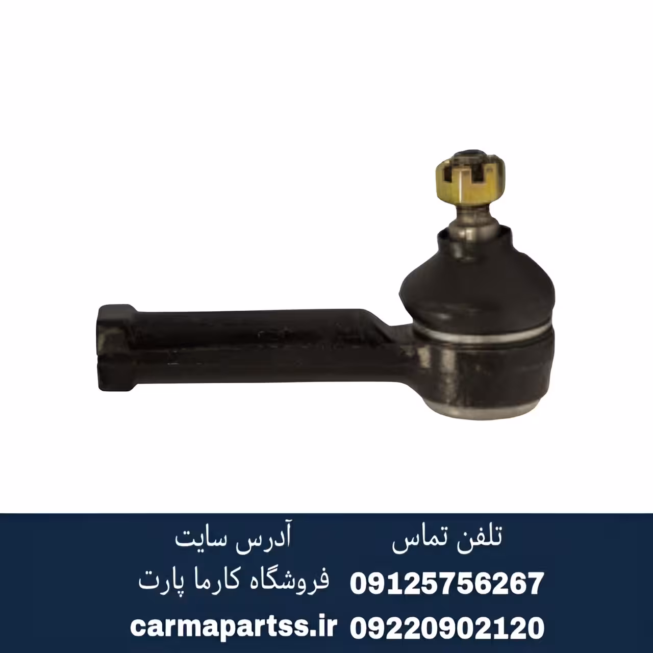 سیبک فرمان چانگان CS35