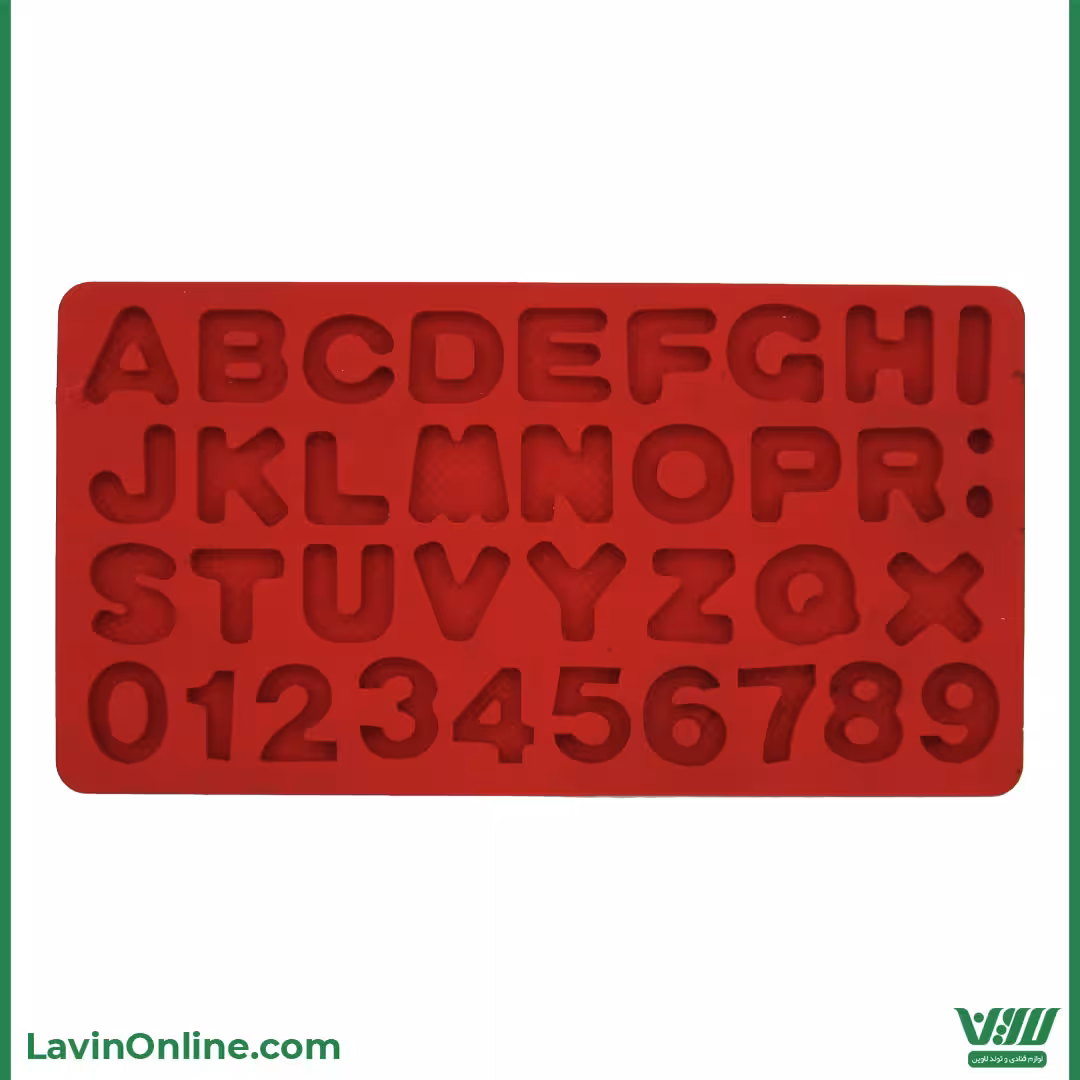 مولد حروف و عدد انگلیسی طرح دار (کد 3014)