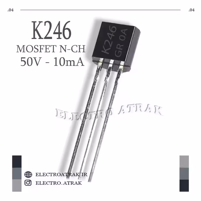 ترانزیستور ماسفت K246 پکیج TO-92