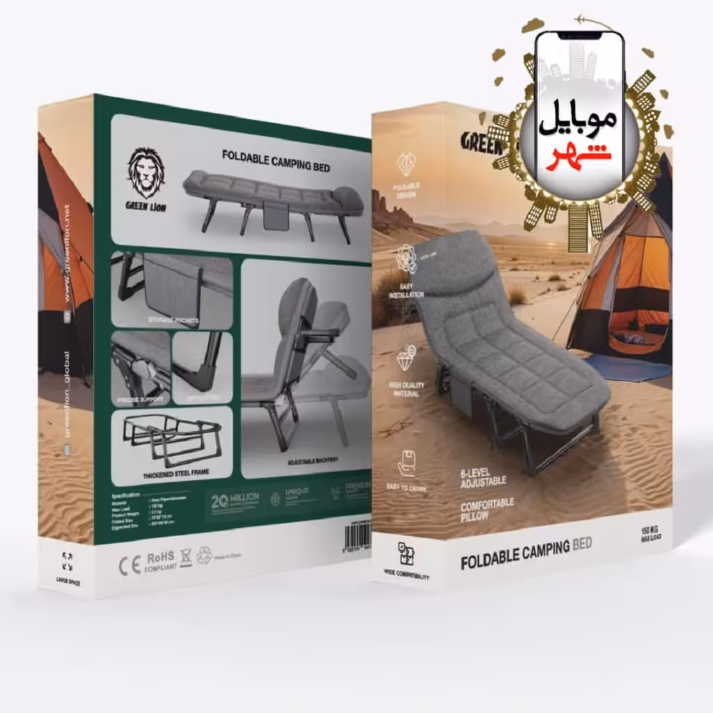 تخت خواب تاشو کمپینگ گرین Green Lion Foldable Camping Bed GNFLCPBEDGY