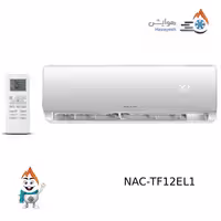 اسپلیت دیواری دور ثابت نکسار مدل NAC‑TF12EL1