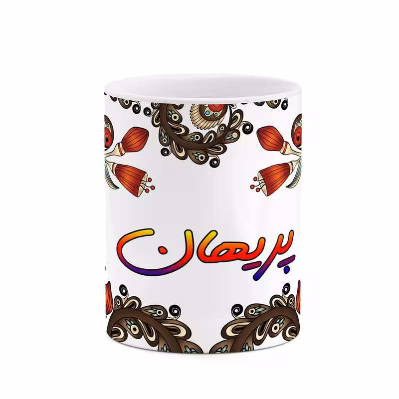 ماگ اسم پریهان سنتی گل و بته کد mgh44439
