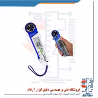 ترموبادسنج جیبی مدل MIC 98620
