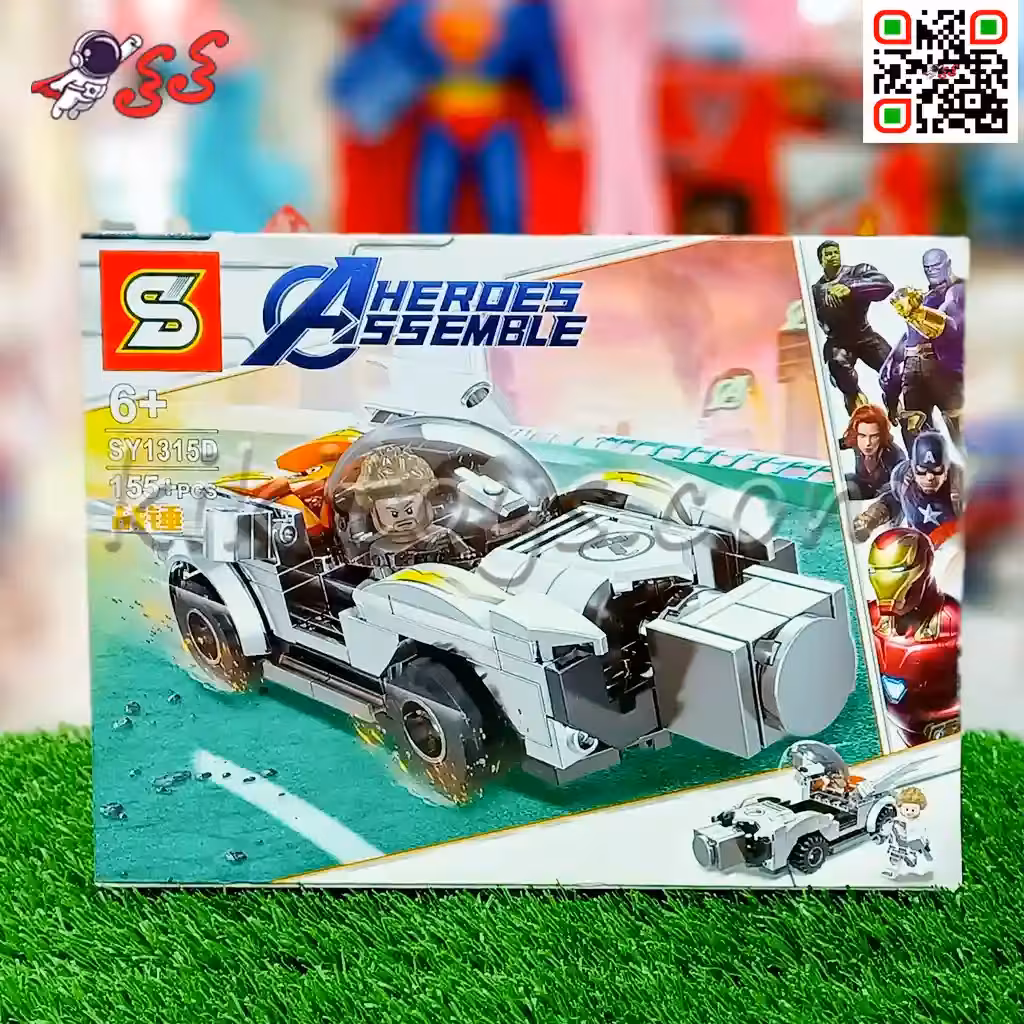 ساختنی لگو ماشین تور انتقام جویان اس وای SY1315D