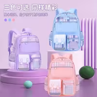 کوله پشتی MEET