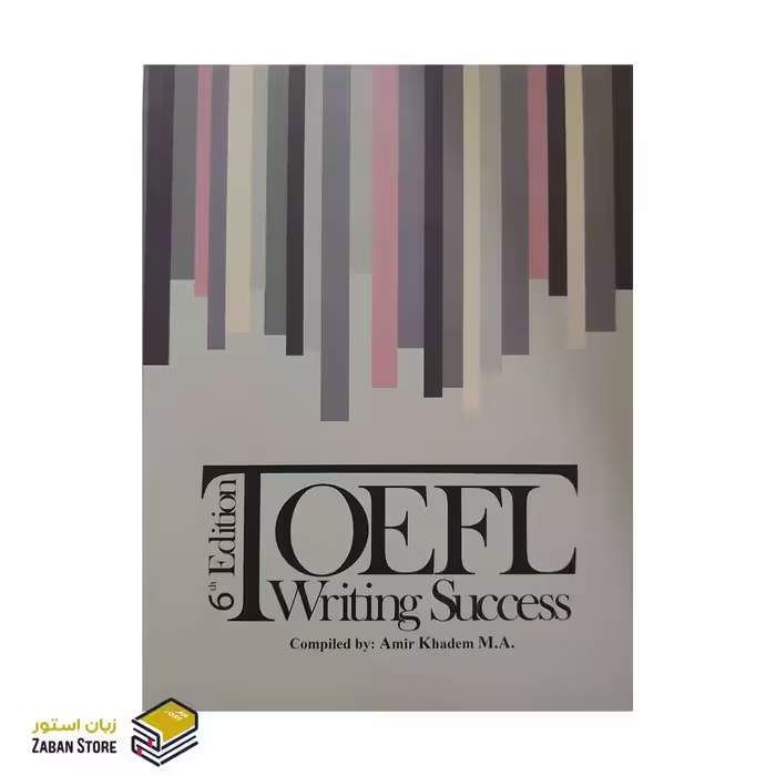 Toefl Writing Success 6th Edition تافل رایتینگ ساکسس ویرایش ششم اثر امیر خادم