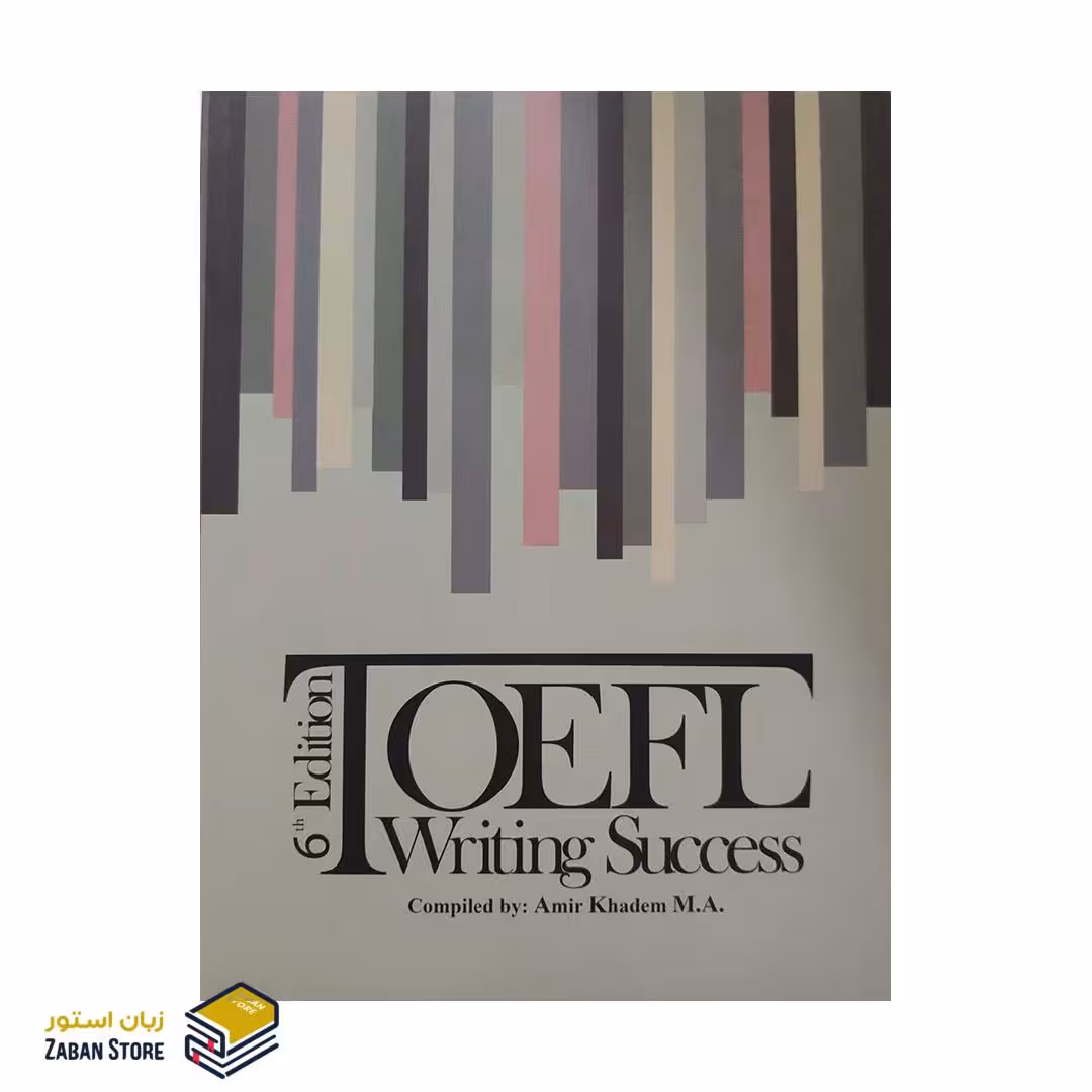Toefl Writing Success 6th Edition تافل رایتینگ ساکسس ویرایش ششم اثر امیر خادم