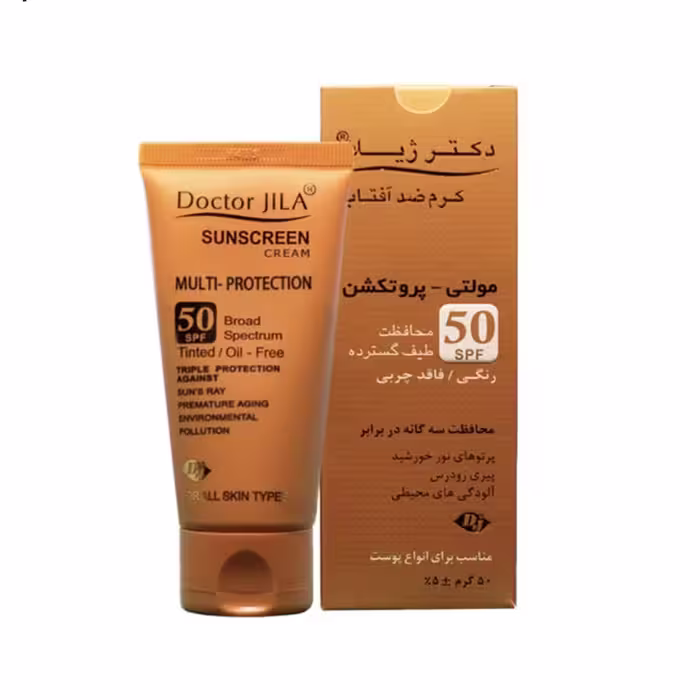 دکترژیلا کرم ضدآفتاب مولتی-پروتکشن SPF 50رنگی فاقد چربی مناسب انواع پوست 50ML