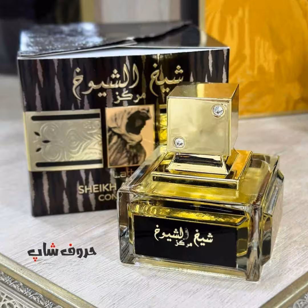 ادکلن شیخ الشیوخ مرکز برند لطافه Sheikh Al Shuyukh Concentrated