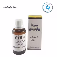 وارنیش سینا Varnish sina
