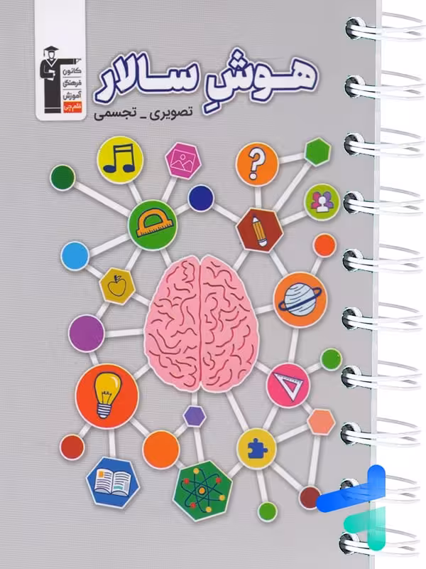 هوش سالار تصویری تجسمی قلم چی
