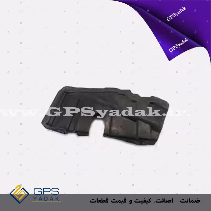 سینی زیر موتور راست هیوندای سانتافه 2700 سی سی 2007