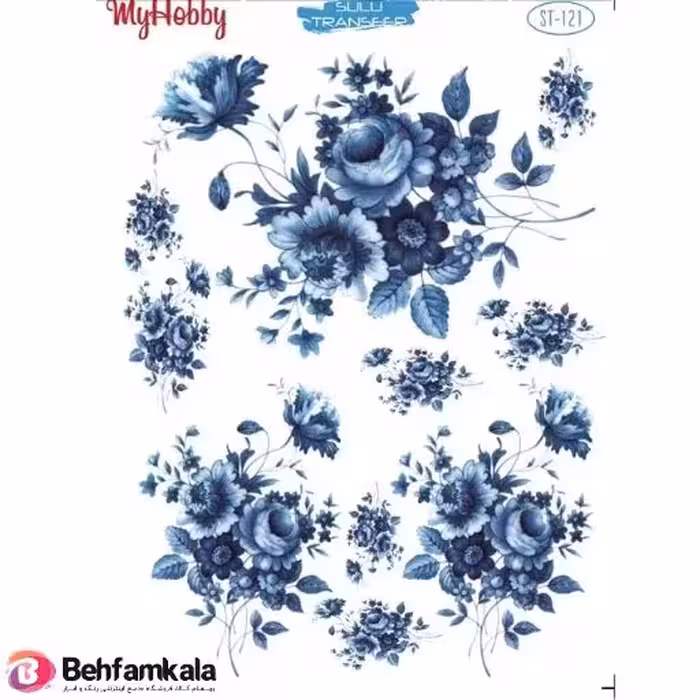 ترانسفر آبی My Hobby کد 121