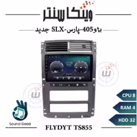 مانیتور پژو آریسان برند فلای مدل FLYDYT TS855 سری TS رم 4