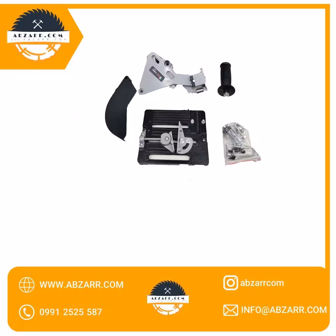 تبدیل مینی فرز به پروفیل بر ایزی پاور مدل EP00112 (( اقساط یک ساله ))