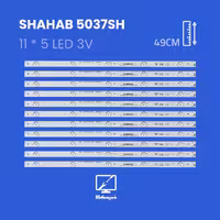 بکلایت تلویزیون شهاب مدل 5037SH