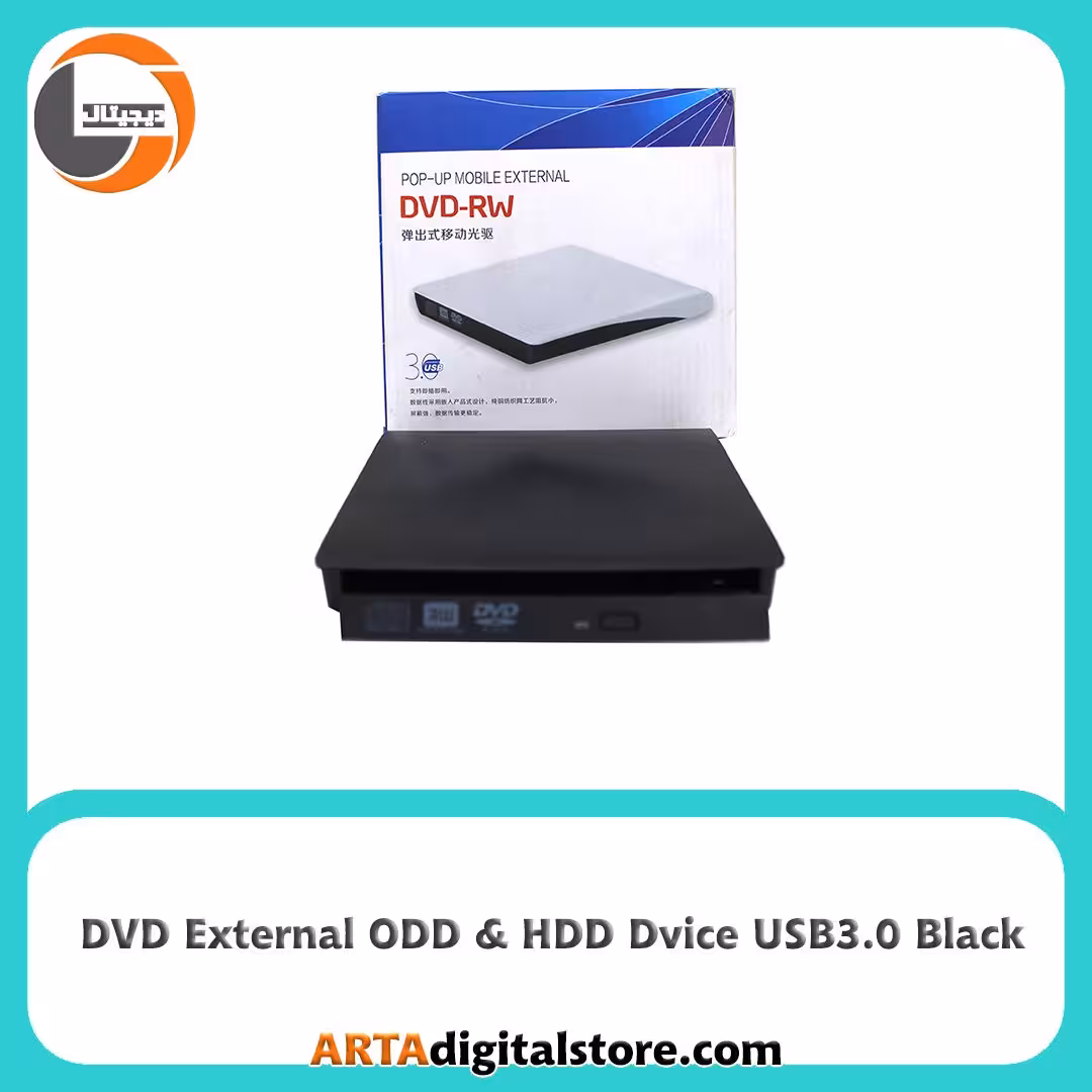 باکس DVD رایتر لپ تاپ External ODD & HDD Dvice USB30 Black