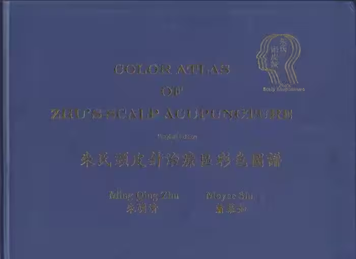 خرید و دانلود نسخه کامل کتاب Color Atlas of Zhu’s Scalp Acupuncture
