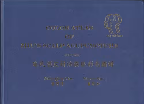 خرید و دانلود نسخه کامل کتاب Color Atlas of Zhu’s Scalp Acupuncture