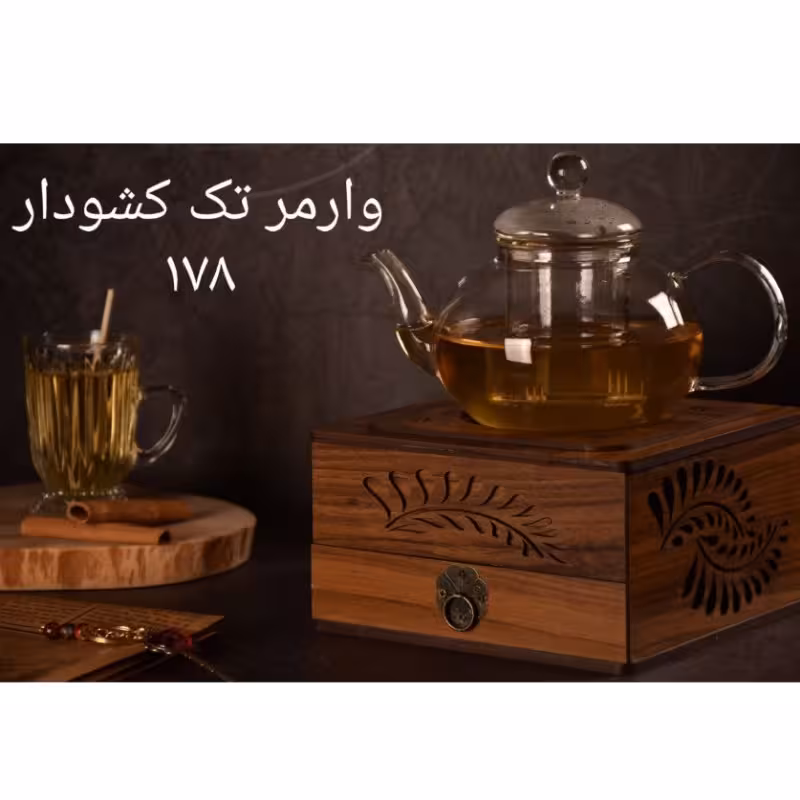 وارمر تک کشو دار چوبی مدل178