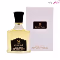 عطر برندینی مدل Royal Oud