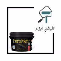 چسب بتن مخصوص آب بندی BT5 پارس مهر (دبه)