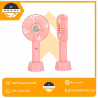 پنکه شارژی پایه دار و دستی