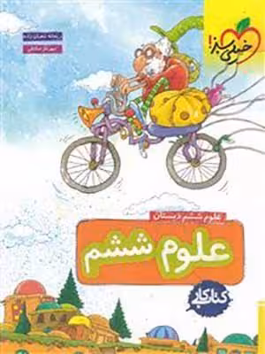 دفترچه 100 برگ طرح 2656790 الیپون