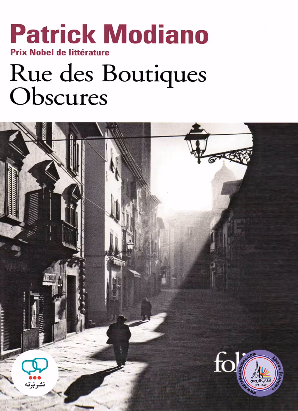 رمان فرانسوی Rue Des Boutiques Obscures