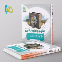 میکرو علوم و فنون ادبی یازدهم گاج