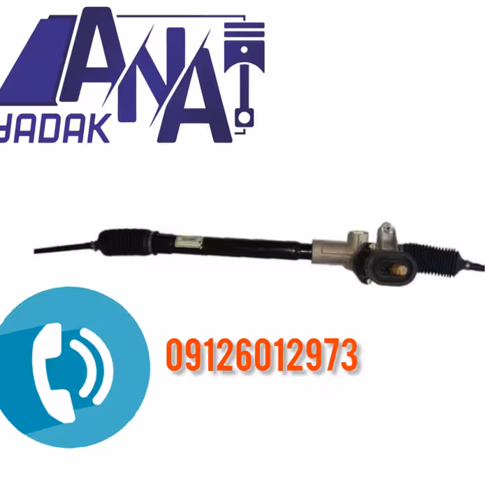 جعبه فرمان برلیانس H330/H320