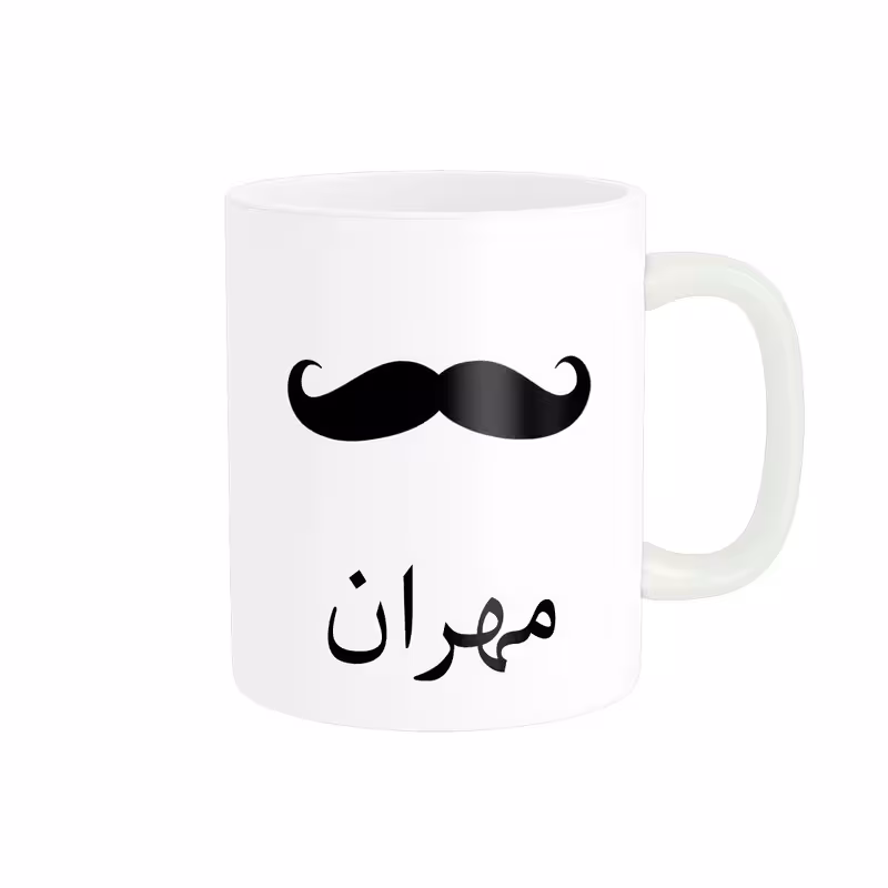 ماگ ناریکو مدل لیوان شخصی طرح اسم مهران کد 014323