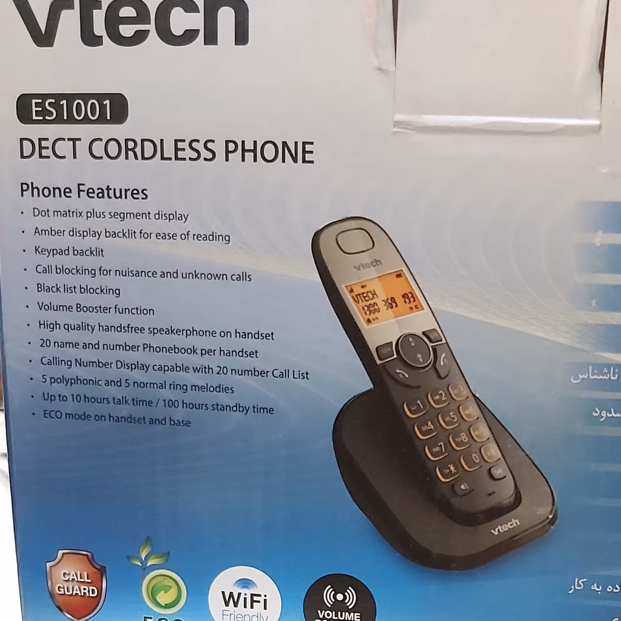 گوشی تلفن بیسیم مدل 1001