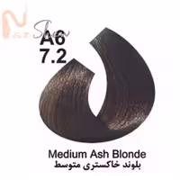 رنگ موی بلوند خاکستری متوسط کاترومرKATROMER شماره 7.2 A6