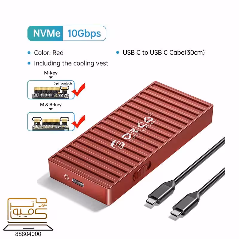 خرید باکس SSD اوریکو ORICO 9610-C3 M.2 NVMe از کامپیوترچی